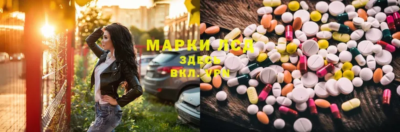 Лсд 25 экстази ecstasy  магазин продажи наркотиков  Малмыж 