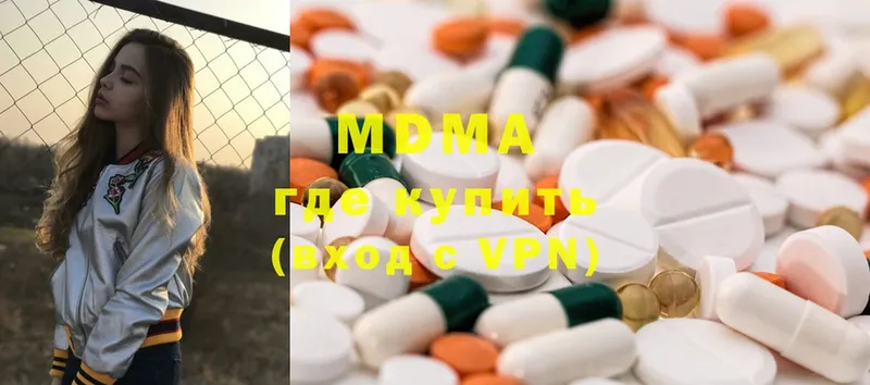 MEGA онион  Малмыж  MDMA Molly 